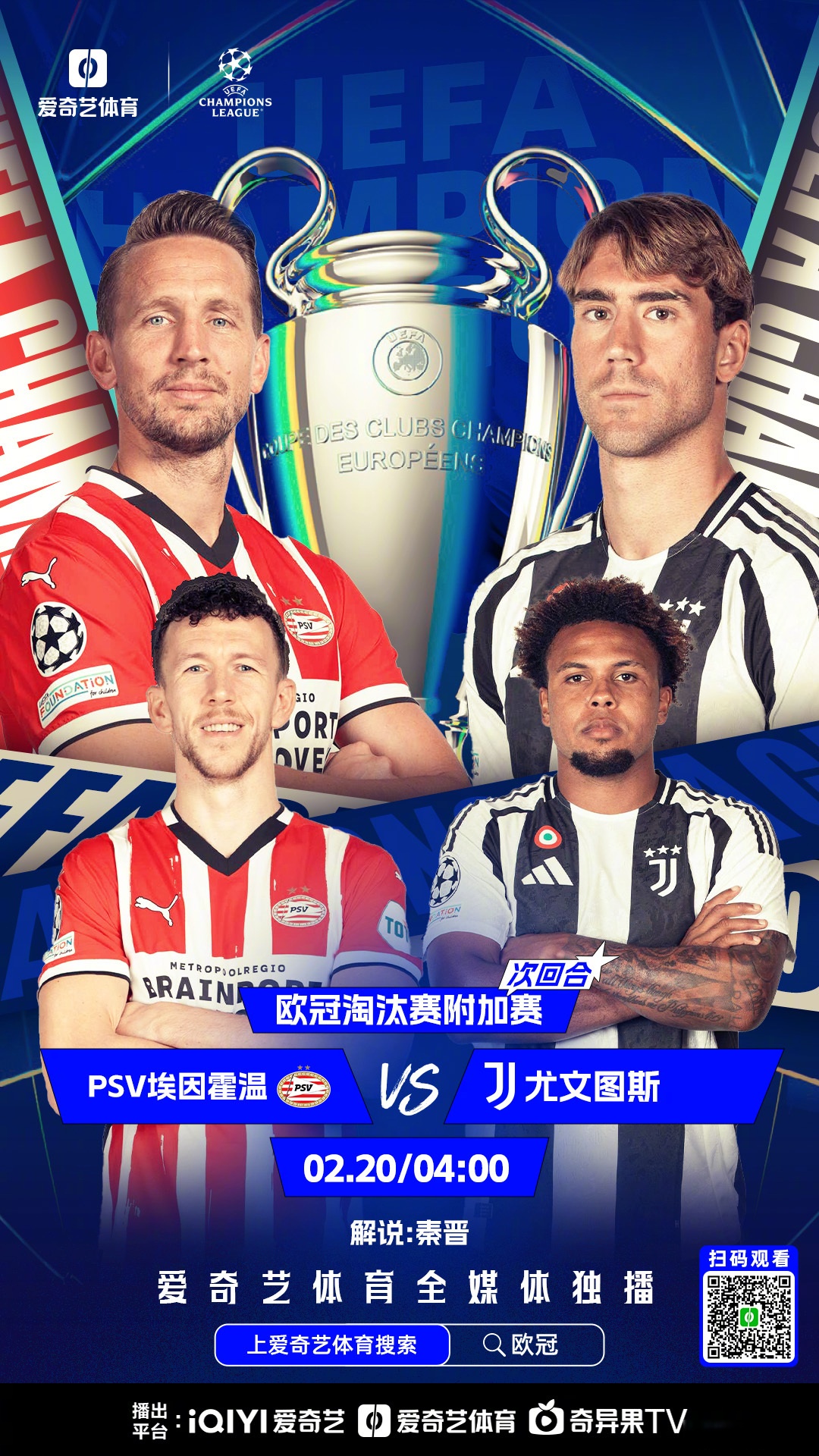 3377体育官网-欧联赛前再迎强敌，拜仁慕尼黑外线爆发，主帅态度：球迷炸锅，数据趋势出现新变化