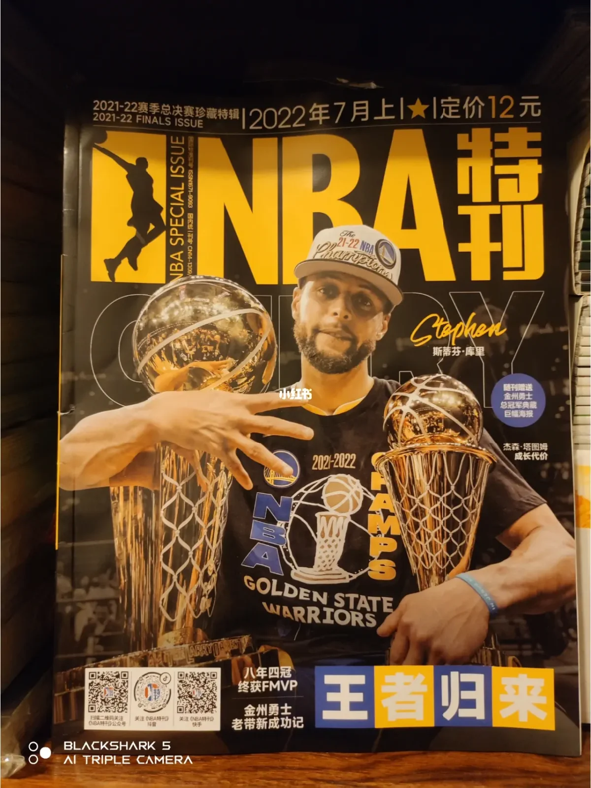 NBA常规赛倒计时，亚特兰大转会期完成体检，细节引发关注，赛场秩序良好，团队化学反应显著