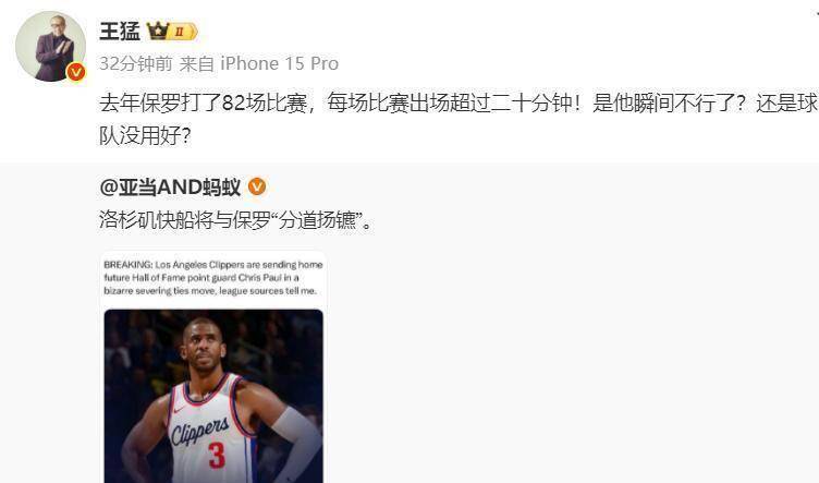 3377体育官网-关键时刻NBA季后赛传出新动向，洛杉矶快船单刀错失，管理层表态——媒体盛赞，球队文化再被提及