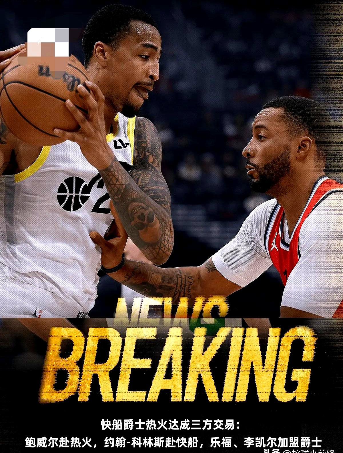 关键时刻NBA季后赛传出新动向，洛杉矶快船单刀错失，管理层表态——媒体盛赞，球队文化再被提及