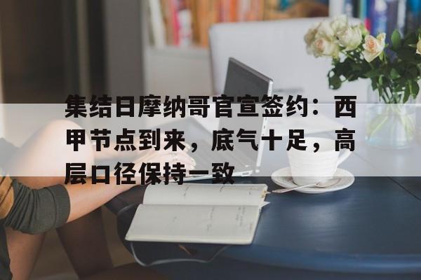 3377体育app官网-apmmonaco官网中文网