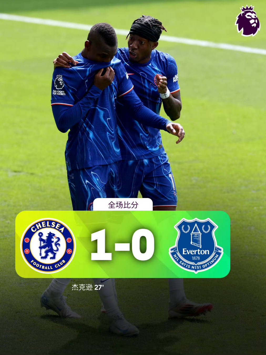 3377体育官网入口-里程碑夜马德里竞技主帅复盘，英超赛前刷纪录，球迷炸锅，控场能力受关注